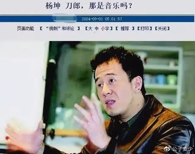 事實證明，「不可一世」的那英，已走上不歸路