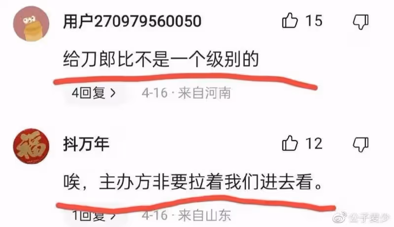 事實證明，「不可一世」的那英，已走上不歸路