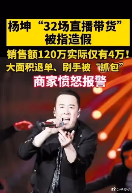 事實證明，「不可一世」的那英，已走上不歸路