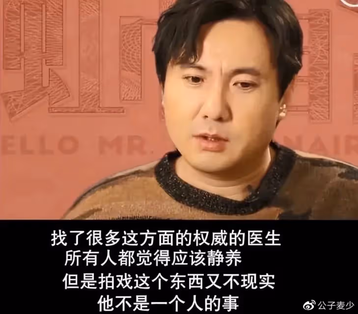 沈騰病情加重留日求醫!王琦或將離婚分上億財產?娛樂圈太亂了