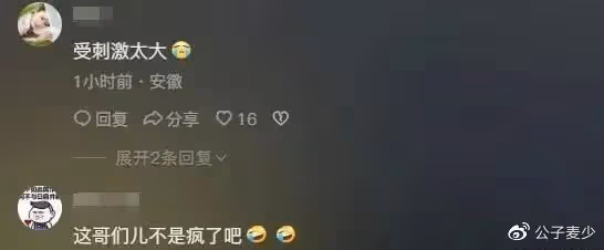 印小天在泰國跳熱舞!精神狀況引擔憂,他的慘狀拜這2個女人所賜