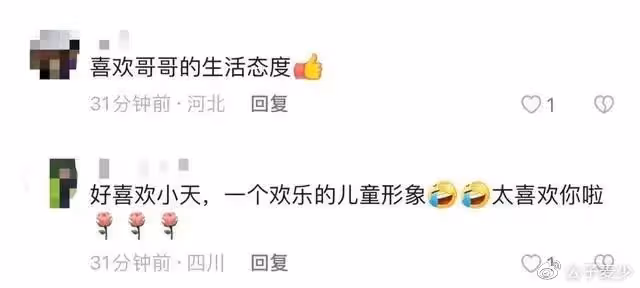 印小天在泰國跳熱舞!精神狀況引擔憂,他的慘狀拜這2個女人所賜