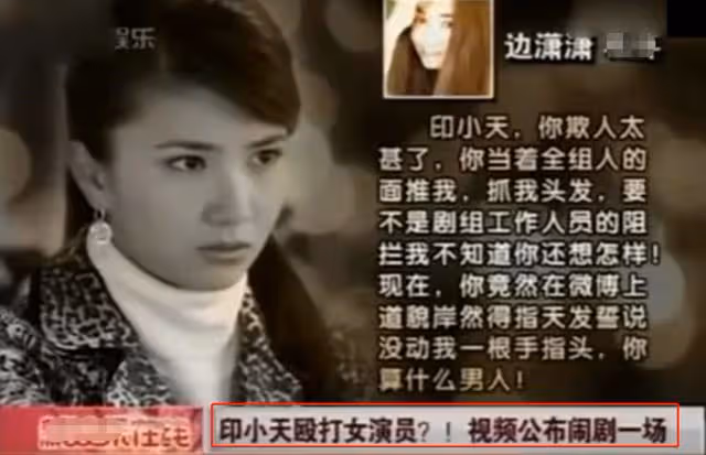 印小天在泰國跳熱舞！精神狀況引擔憂，他的慘狀拜這2個女人所賜