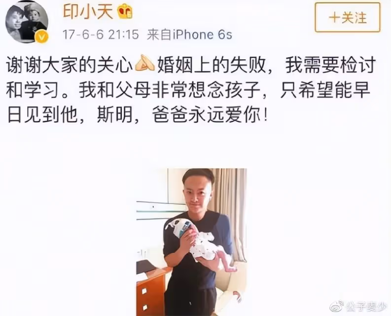 印小天在泰國跳熱舞!精神狀況引擔憂,他的慘狀拜這2個女人所賜
