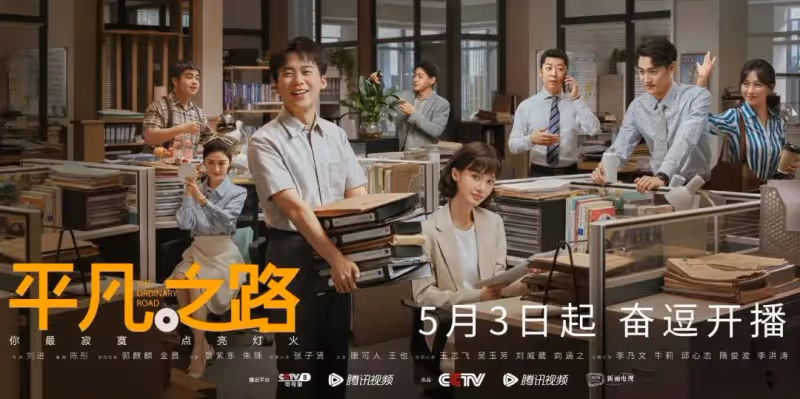 「5月將上線」的7部待播劇,《雲襄傳》打頭陣,你想看哪一部?