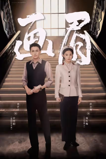 「5月將上線」的7部待播劇，《雲襄傳》打頭陣，你想看哪一部？