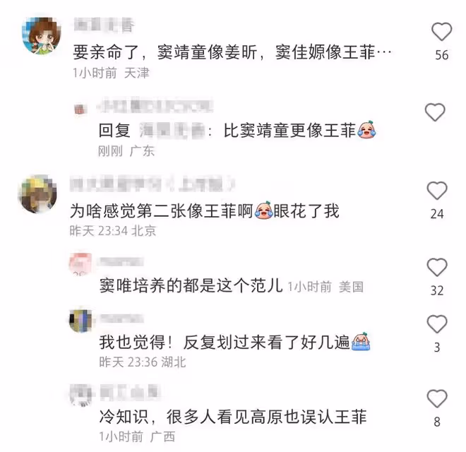 竇唯21歲小女兒登台演出!酷勁十足被指像王菲,媽媽曾小三上位