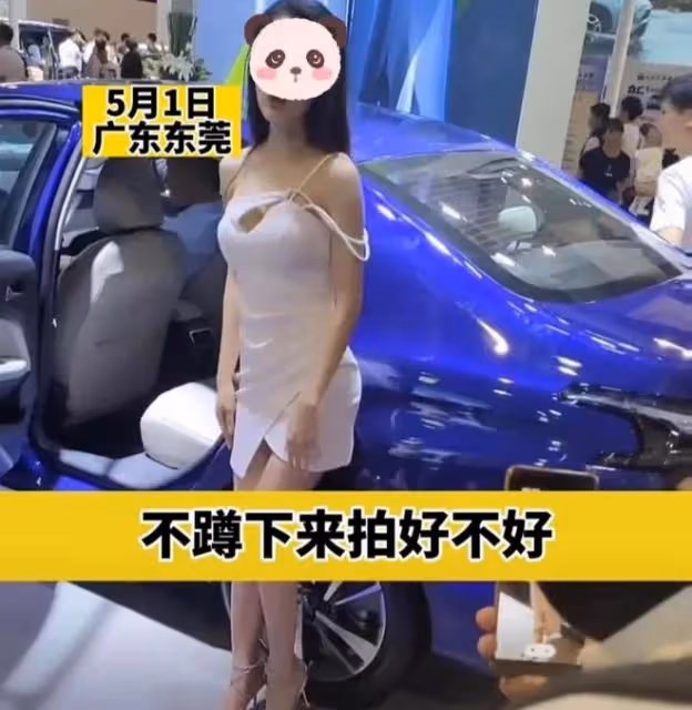 車模穿著清涼遭人低位拍攝,一句:你媽媽不是女的,網友反應亮了