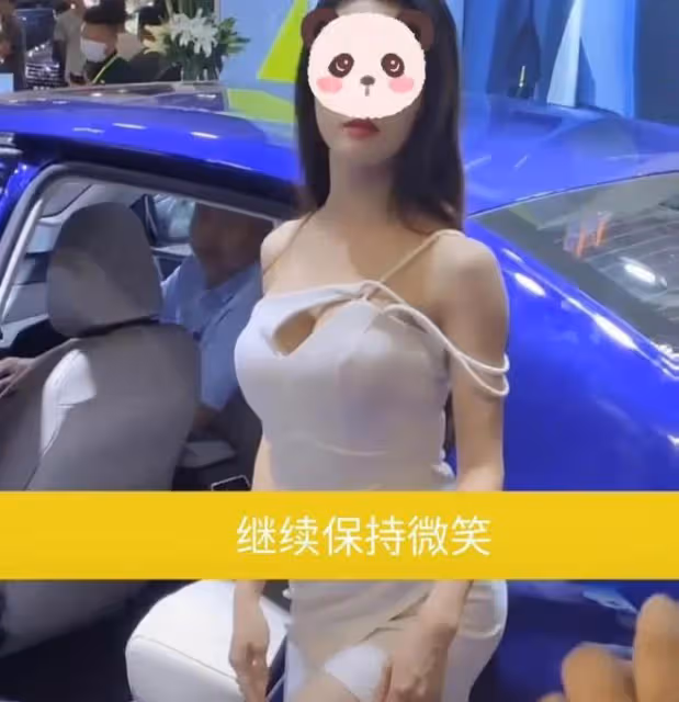 車模穿著清涼遭人低位拍攝,一句:你媽媽不是女的,網友反應亮了