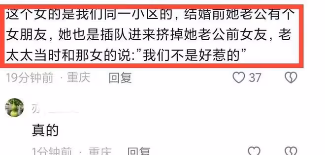 插隊女最新發聲:一個妙齡少女被無故拉扯,連說話的權利都沒有嗎