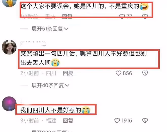 插隊女最新發聲:一個妙齡少女被無故拉扯,連說話的權利都沒有嗎
