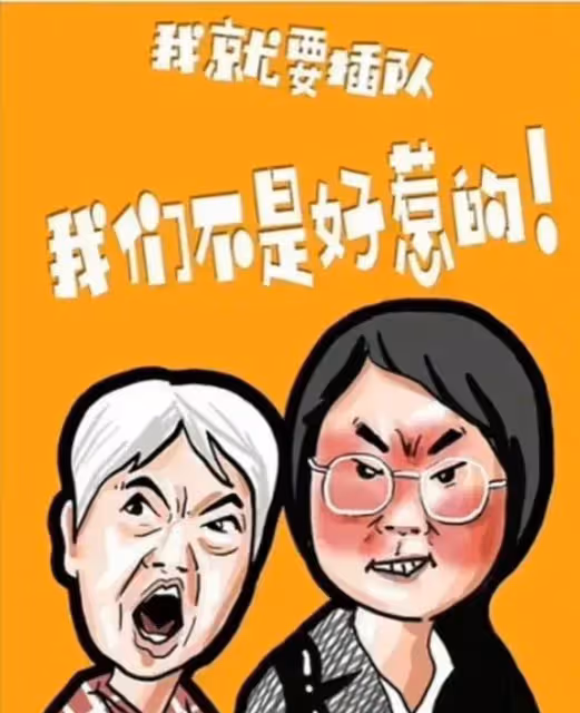 插隊女最新發聲:一個妙齡少女被無故拉扯,連說話的權利都沒有嗎