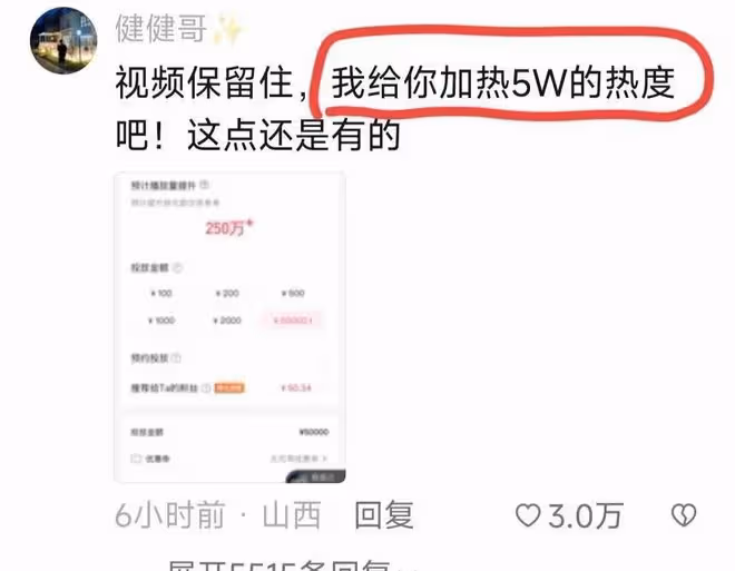 插隊女最新發聲:一個妙齡少女被無故拉扯,連說話的權利都沒有嗎