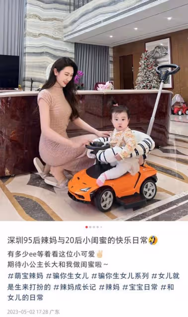 陳佩斯網紅外甥女曬豪宅！鋪滿大理石裝修氣派，嫁潮汕豪門生1女