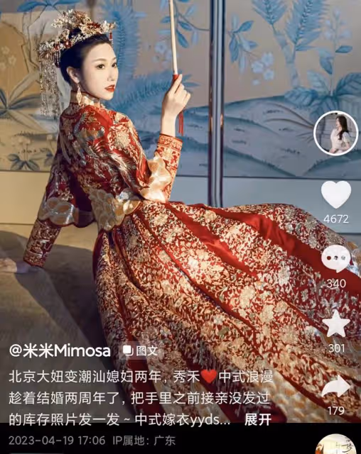 陳佩斯網紅外甥女曬豪宅!鋪滿大理石裝修氣派,嫁潮汕豪門生1女