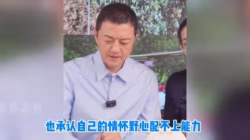 廣西這一夜，撕下了李亞鵬經商23年來的遮羞布，精英人設徹底崩塌