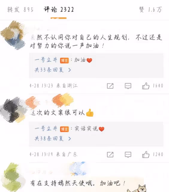 廣西這一夜，撕下了李亞鵬經商23年來的遮羞布，精英人設徹底崩塌