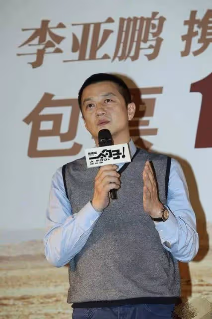 廣西這一夜,撕下了李亞鵬經商23年來的遮羞布,精英人設徹底崩塌
