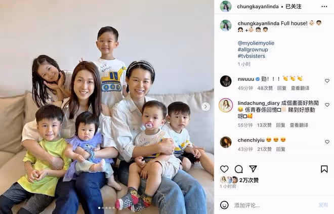 鍾嘉欣返港和胡杏兒聚會！2個媽媽6個娃，8人同框溫馨熱鬧陣仗大