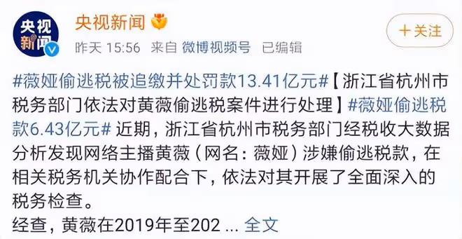 別再被一句「家人們」騙了！瘋狂小楊哥、李佳琪、劉畊宏被點名了