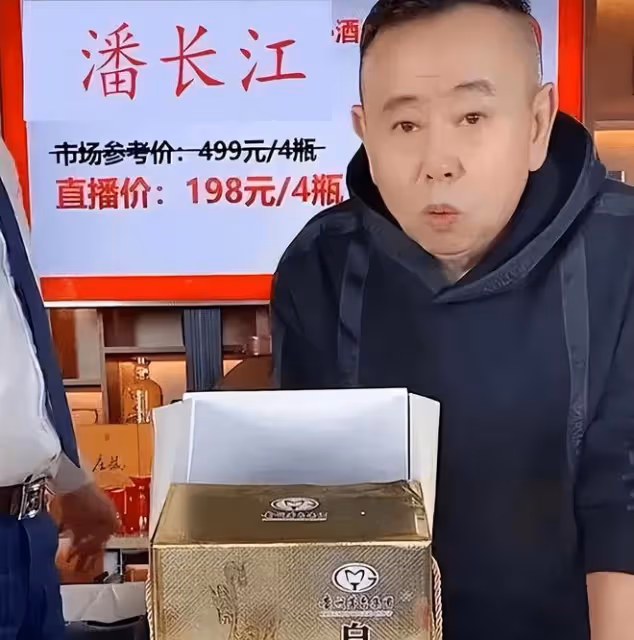別再被一句「家人們」騙了！瘋狂小楊哥、李佳琪、劉畊宏被點名了