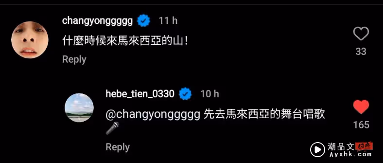 好運爆棚!常勇2度被周星馳翻牌 前一天還獲女神回復