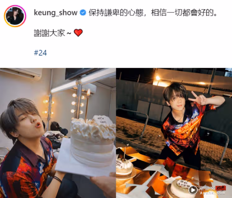 姜濤24歲生日粉絲全港應援!上萬名粉絲擠爆銅鑼灣變「姜濤灣」