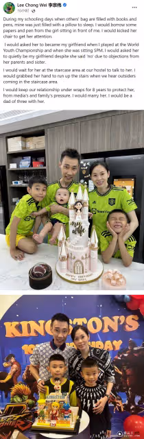 李宗偉為了保護黃妙珠談8年地下情!甜蜜告白:永遠都20歲、永遠的小公主