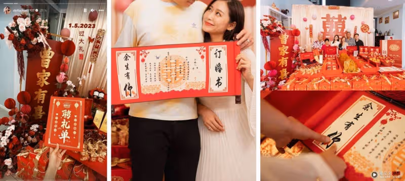 Stella Chen過大禮!首飾、燒豬擺一桌 還有「聘禮單」