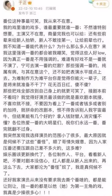 95花形成「三足鼎立」:征服三大導演,占據影視圈的半邊天