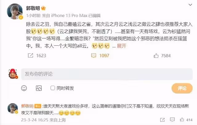 95花形成「三足鼎立」:征服三大導演,占據影視圈的半邊天