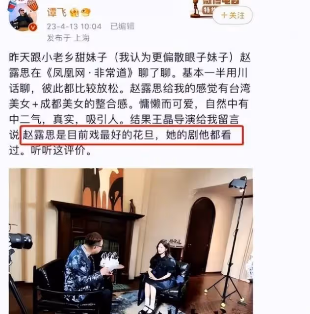 95花形成「三足鼎立」:征服三大導演,占據影視圈的半邊天