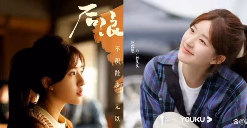 40集大劇即將上星播出，趙露思領銜主演，3大「亮點」有望成爆款
