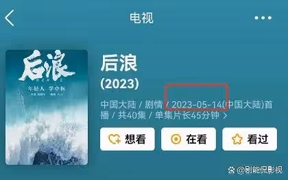 40集大劇即將上星播出,趙露思領銜主演,3大「亮點」有望成爆款