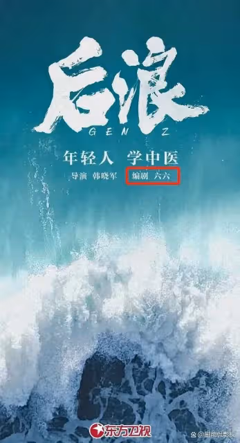 40集大劇即將上星播出，趙露思領銜主演，3大「亮點」有望成爆款