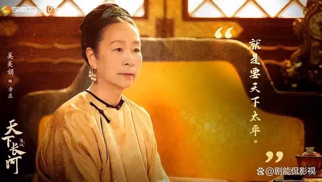40集大劇即將上星播出，趙露思領銜主演，3大「亮點」有望成爆款