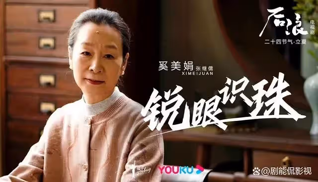 40集大劇即將上星播出，趙露思領銜主演，3大「亮點」有望成爆款