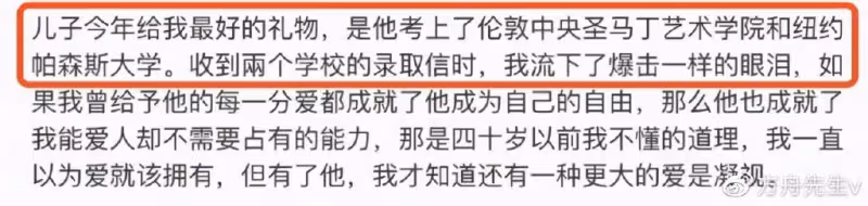 伊能靜兒子無懼爭議再穿女裝!秀直角肩妝容誇張,扭動身姿自信嫵媚