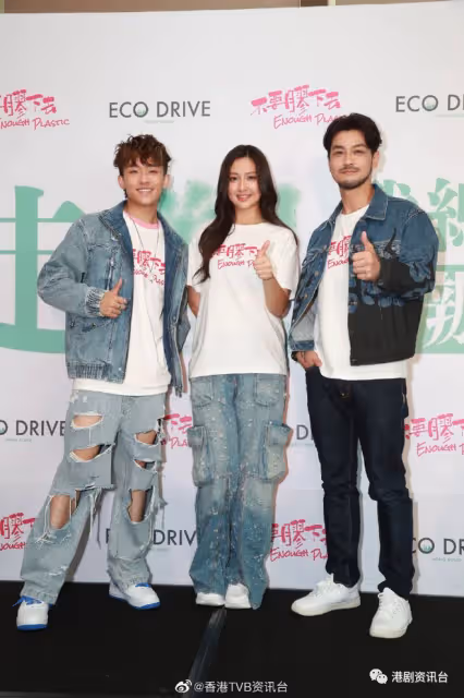譚旻萱同大隻仔拍減塑廣告被電親!栢天男靠火燒修鼻毛叫大家咪試