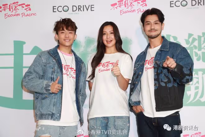 譚旻萱同大隻仔拍減塑廣告被電親!栢天男靠火燒修鼻毛叫大家咪試