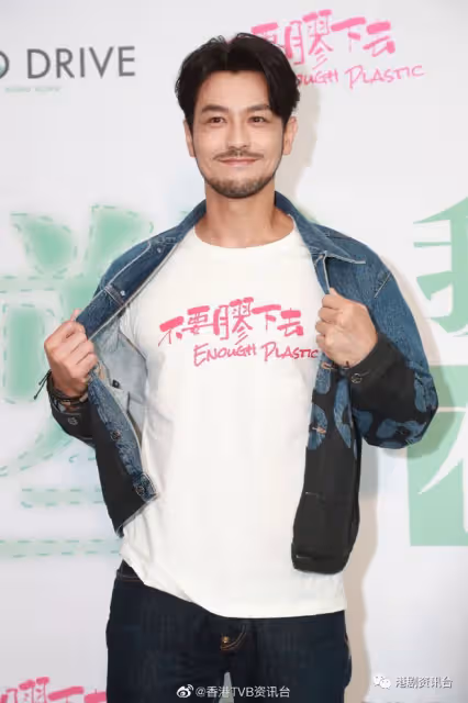 譚旻萱同大隻仔拍減塑廣告被電親!栢天男靠火燒修鼻毛叫大家咪試
