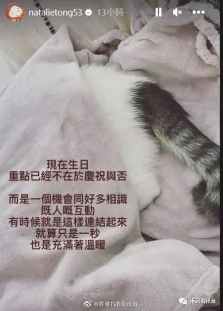 陳茵媺送花賀生日！42歲唐詩詠讚Sweet：比收男朋友的花更興奮