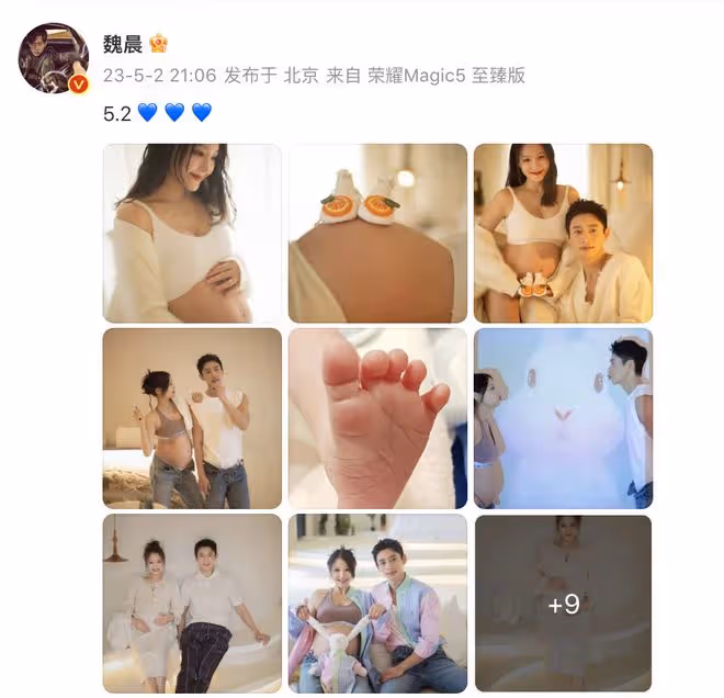 37歲魏晨官宣當爸，曬夫妻孕期寫真，不忘加入橙子等元素取悅粉絲