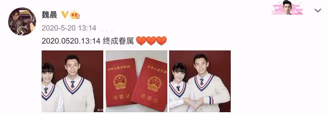 37歲魏晨官宣當爸,曬夫妻孕期寫真,不忘加入橙子等元素取悅粉絲