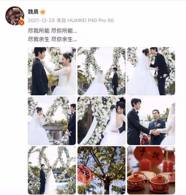 37歲魏晨官宣當爸,曬夫妻孕期寫真,不忘加入橙子等元素取悅粉絲