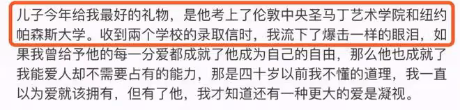 伊能靜兒子無懼爭議再穿女裝!妝容誇張秀鎖骨,扭動身姿自信嫵媚