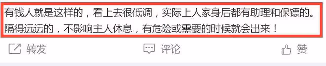 劉強東章澤天倫敦公園牽手 ,穿低價情侶裝,看似低調實則排場大
