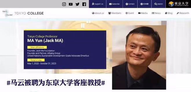劉強東章澤天倫敦公園牽手 ，穿低價情侶裝，看似低調實則排場大