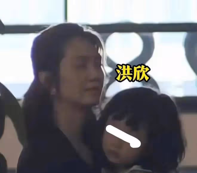 洪欣離婚原因曝光:疑似張丹峰畢瀅五一出遊被抓包,財產被轉移