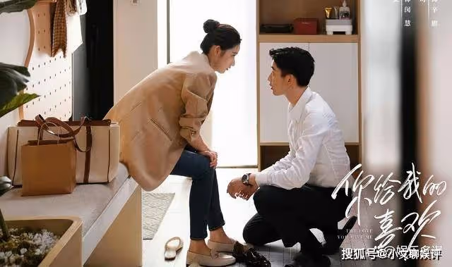 《你給我的喜歡》閔慧富豪生父現身，買下觀潮當見面禮
